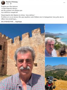 260717155625_polakis-mesa-converted-from-png.jpeg