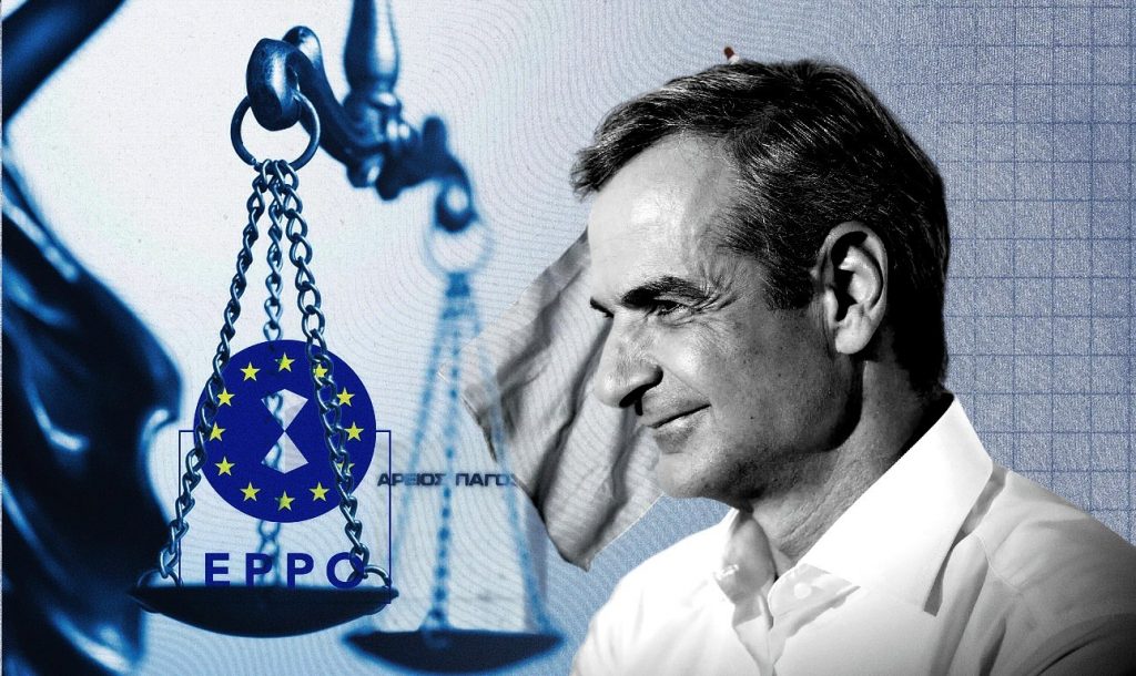 Μετωπική σύγκρουση Μεγάρου Μαξίμου και Βρυξελλών - Η στρατηγική απαξίωσης της Ευρωπαϊκής Εισαγγελίας ως «ασπίδα» για τα νεα σκάνδαλα που οσονούπω «σκάνε»