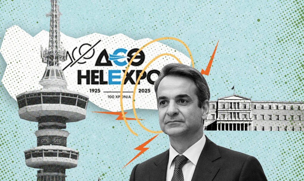Πακέτο 1+1 για ΔΕΘ και για άνοιξη του 2027 σχεδιάζει ο Μητσοτάκης – Σε δόσεις οι ενισχύσεις, οι φορολογικές ελαφρύνσεις και οι παροχές – Θέλει να μετρήσει την πραγματική δυσαρέσκεια στην κοινωνία