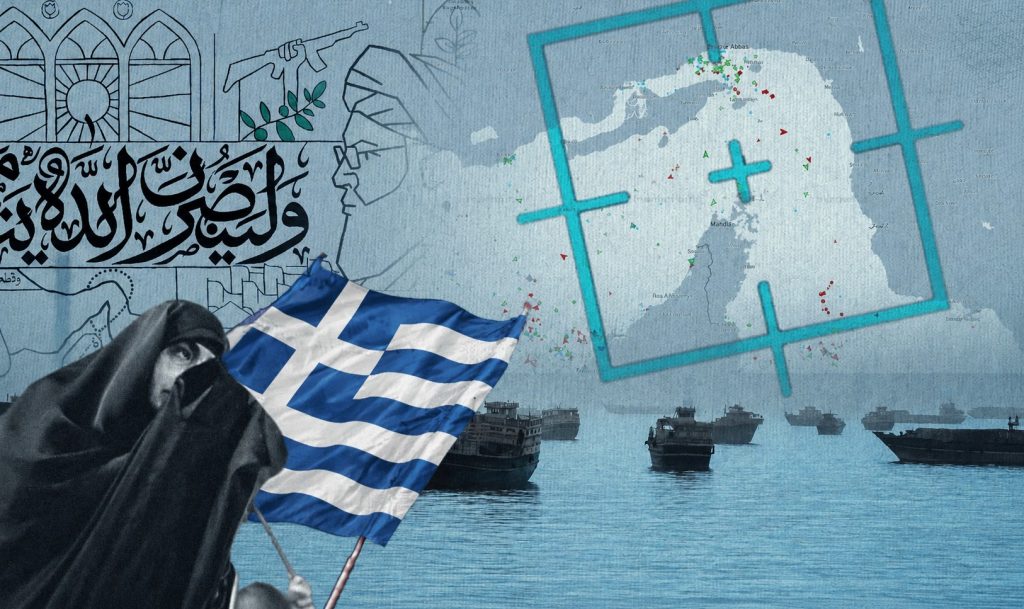 Η γεωπολιτική θύελλα σε Ορμούζ και Μαύρη Θάλασσα αναβαθμίζει τον στρατιωτικό ρόλο της Αθήνας