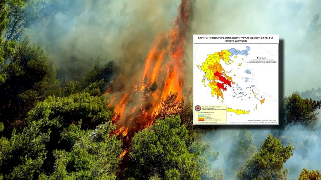 Ακραίος κίνδυνος πυρκαγιάς σήμερα λόγω του καύσωνα: Σε κατάσταση συναγερμού Αττική και τέσσερις ακόμη περιοχές - Δείτε χάρτη