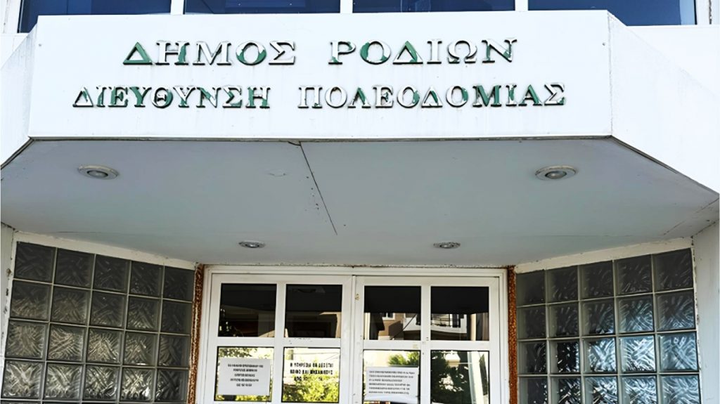 «Φωτιά» το πόρισμα 181 σελίδων της Εθνικής Αρχής Διαφάνειας για την Πολεοδομία Ρόδου - Όσα εντοπίστηκαν