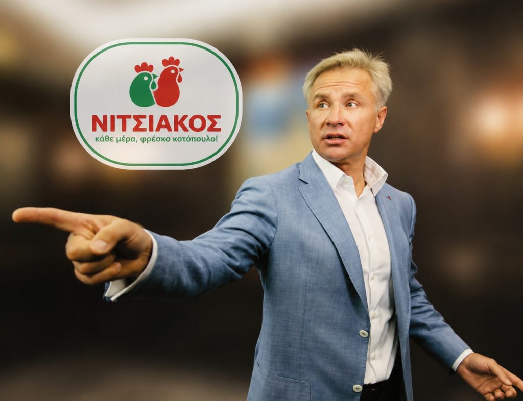 Η εξαγορά της Νιτσιάκος και το παρασκήνιο του Ουκρανού ολιγάρχη με την Ε.Ε.