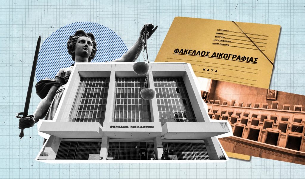 Θερμός Αύγουστος για την Κυβέρνηση: Ενδέχεται να δούμε διώξεις πολιτικών προσώπων μέσα στο κατακαλόκαιρο!