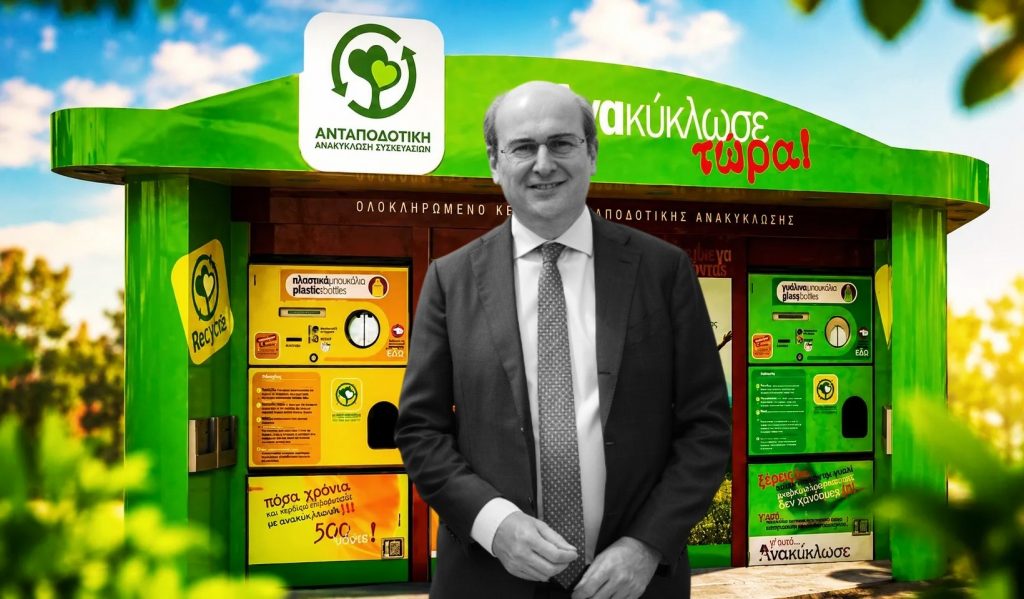 Ο εξυγιαντής Αντιπρόεδρος, τα σπιτάκια της ανακύκλωσης, η ΤΕΧΑΝ και η καθοριστική παρέμβαση στην Ευρωπαϊκή Εισαγγελία!
