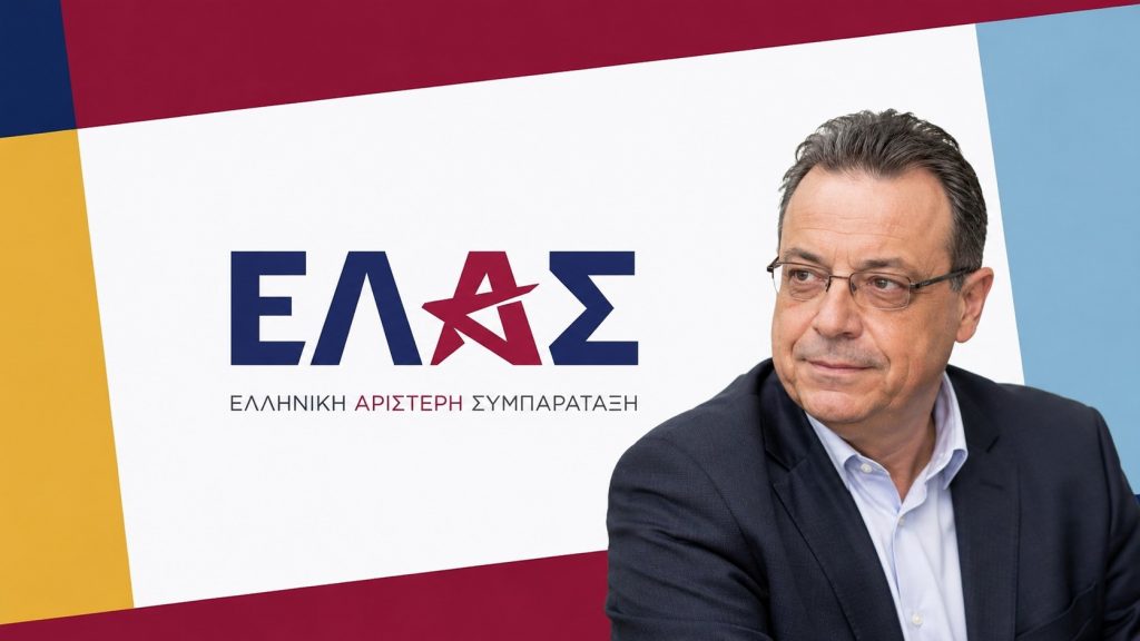 Ο Φάμελλος κατεβαίνει υποψήφιος με την ΕΛΑΣ στις Ευρωεκλογές – «Πυρ ομαδόν» από Πολάκη για σαμποτάζ