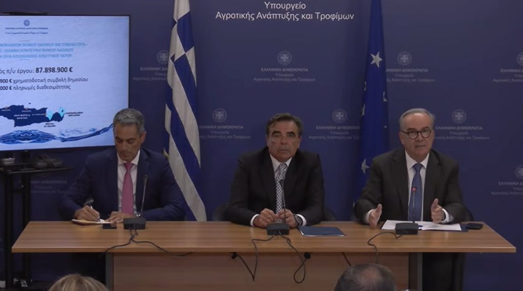Σύμβαση για αρδευτικά έργα ΣΔΙΤ σε Ιεράπετρα και Σητεία υπεγράφη παρουσία του Μαργαρίτη Σχοινά