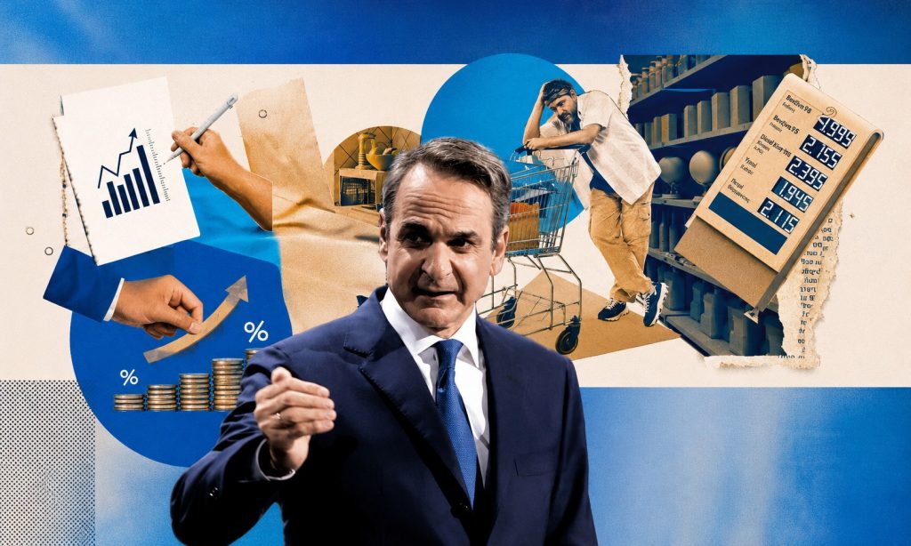Ο Μητσοτάκης θα βγάλει στη σέντρα τους λιπόψυχους υπουργούς και όσους «κρύβονται» – Θέλει συνεχείς περιοδείες, εμφανίσεις σε ΜΜΕ και υπεράσπιση του κυβερνητικού έργου – Προσοχή στις γκάφες αλά Άδωνι και Δόμνα!