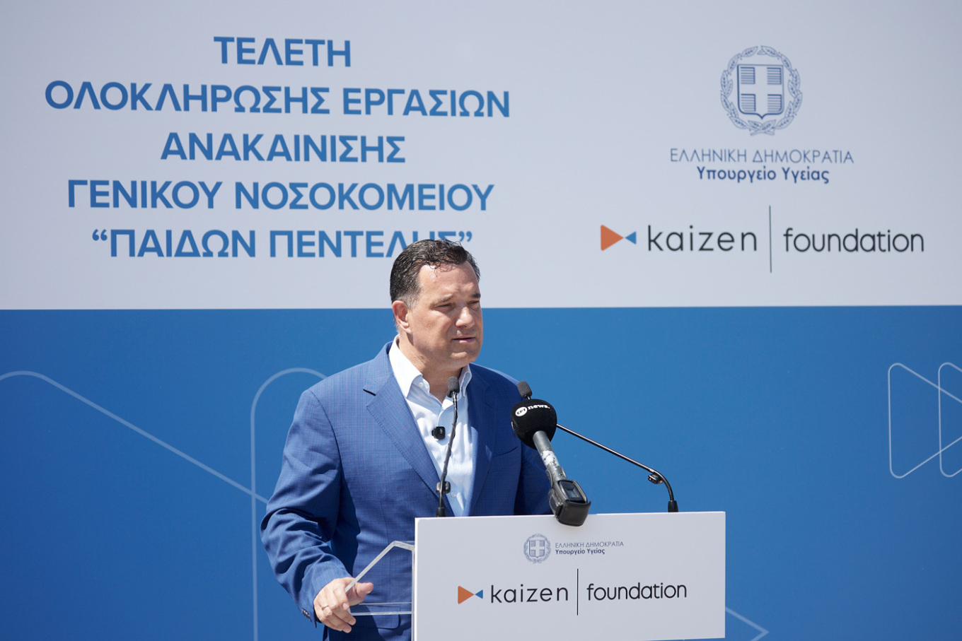 Κυριάκος Μητσοτάκης: Μετατρέψαμε το ταλαιπωρημένο Παίδων Πεντέλης σε ένα υπερσύγχρονο παιδιατρικό νοσοκομείο