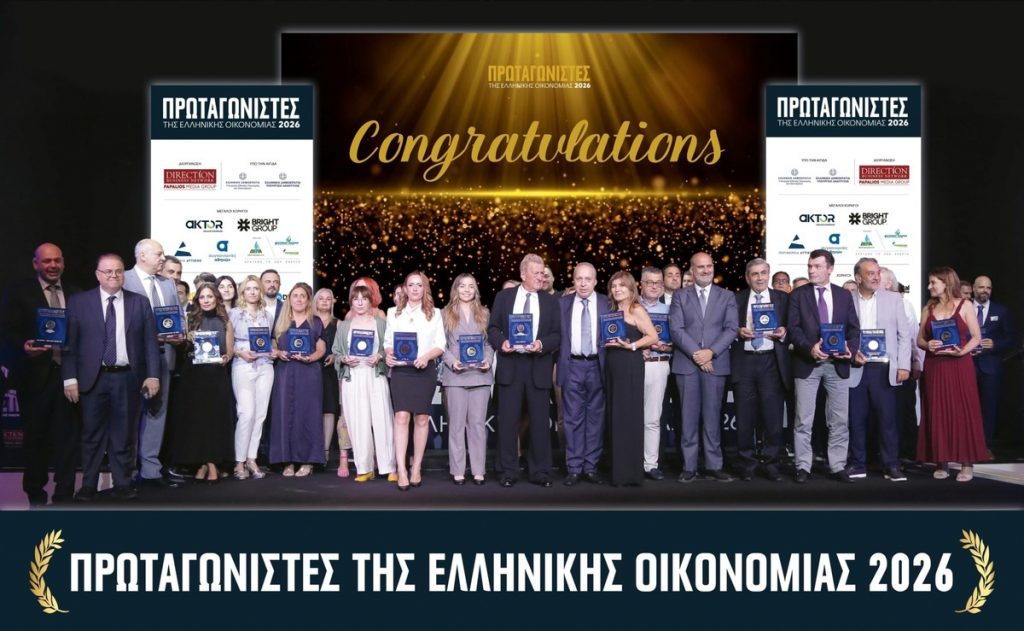 Παπαστράτος: Επιχείρηση της χρονιάς στα βραβεία «Πρωταγωνιστές της Ελληνικής Οικονομίας 2026»