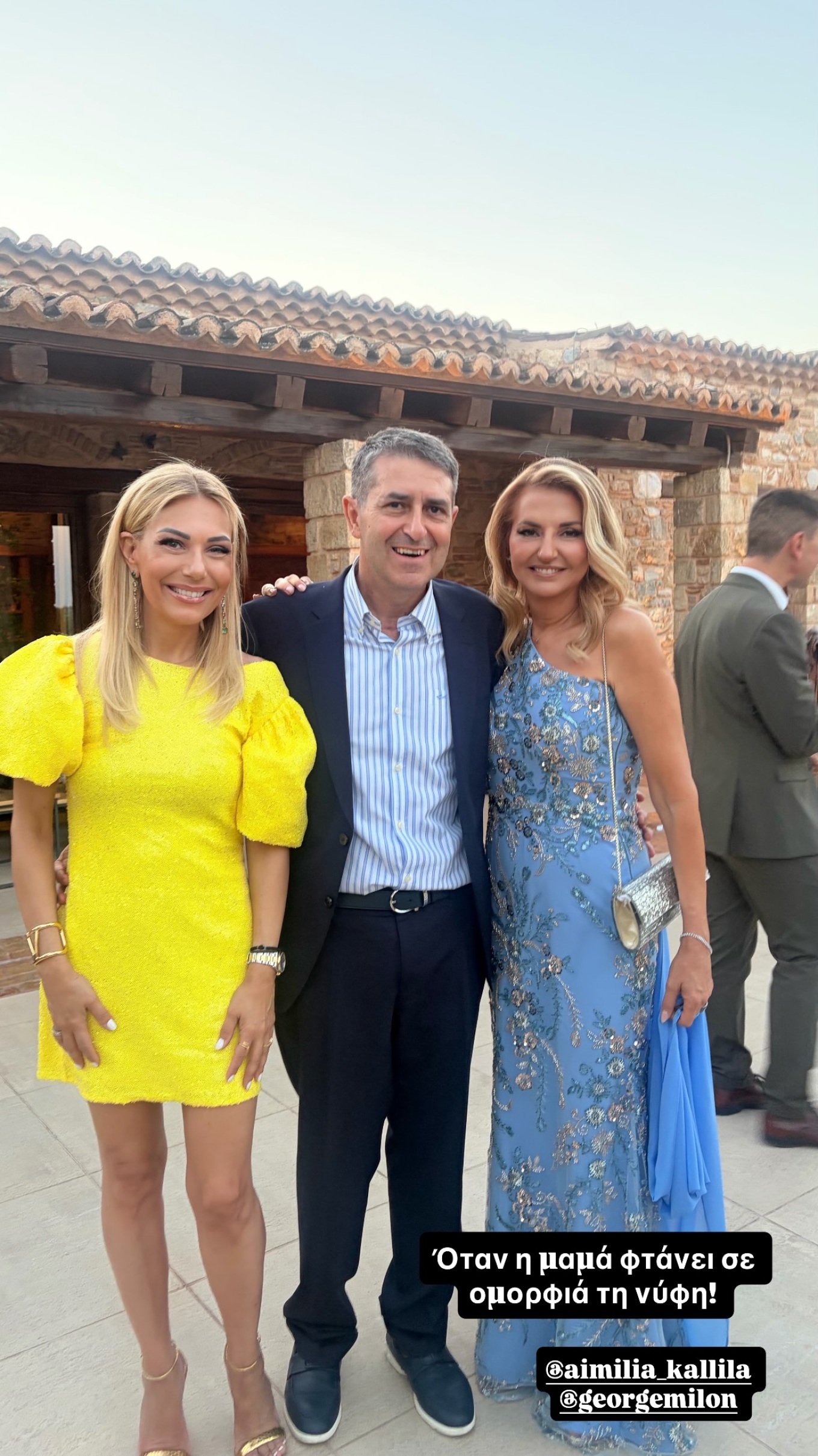 Βραδινή έξοδος για Μεσσαροπούλου - Μυλωνάκη: Χαμογελαστοί σε γάμο στα Σπάτα