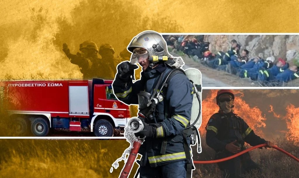 Σε κρίση αξιοπιστίας το «επιτελικό κράτος»: Η πολιτική αποτίμηση των πυρκαγιών και οι προκλήσεις για το Μέγαρο Μαξίμου