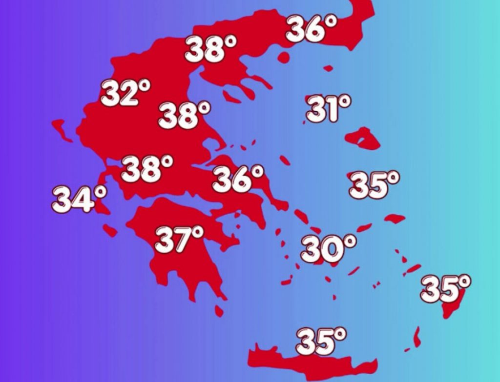 Καιρός: Εκρηκτικό κοκτέιλ ανέμων, ζέστης και ξηρασίας σήμερα