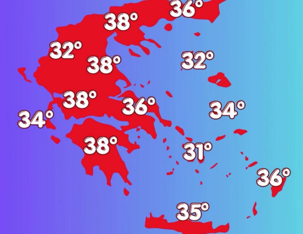 Καιρός: Σε τροχιά ανόδου η θερμοκρασία - Έρχονται 40άρια το Σαββατοκύριακο