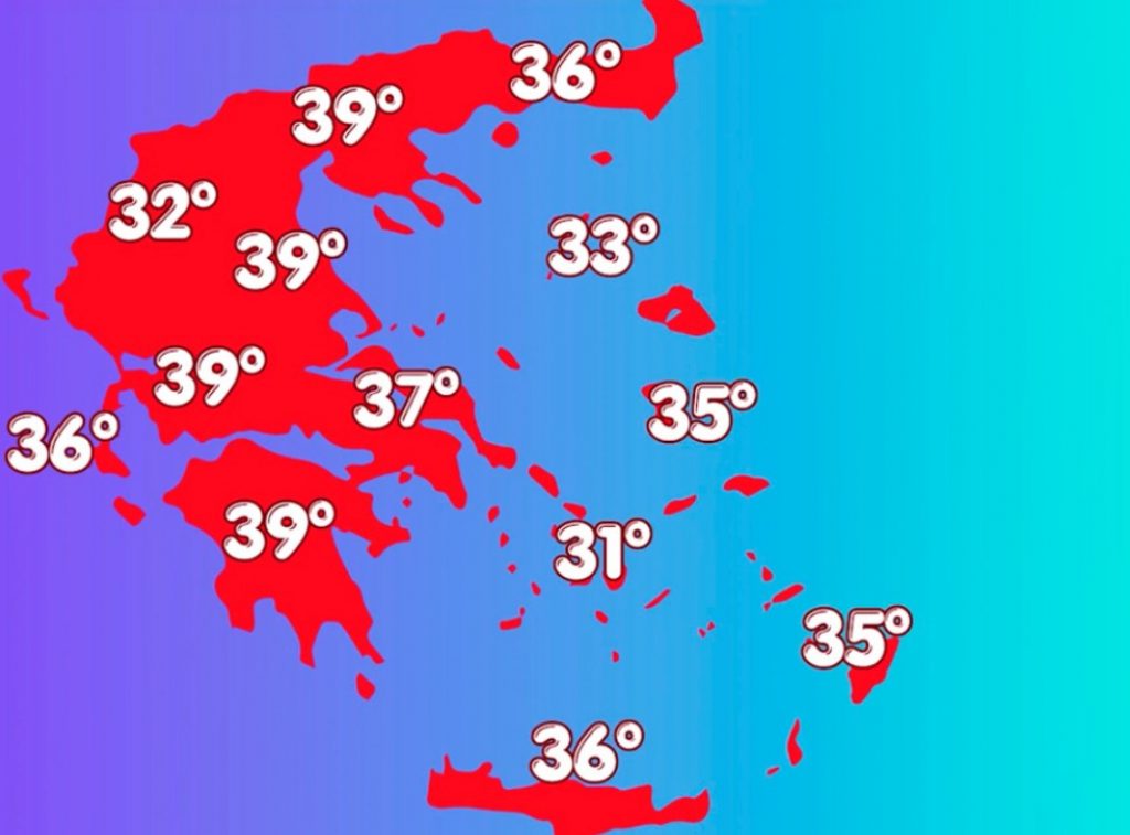 Καιρός: Έως και 40°C η θερμοκρασία το Σαββατοκύριακο, επιμένουν τα μελτέμια στο Αιγαίο