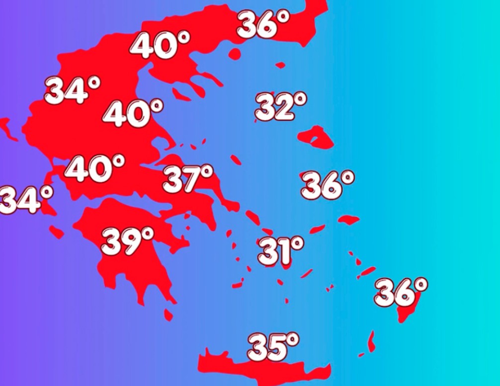 Καιρός: Ανεβαίνει κι άλλο η θερμοκρασία – Ποιες περιοχές θα δουν 40άρια