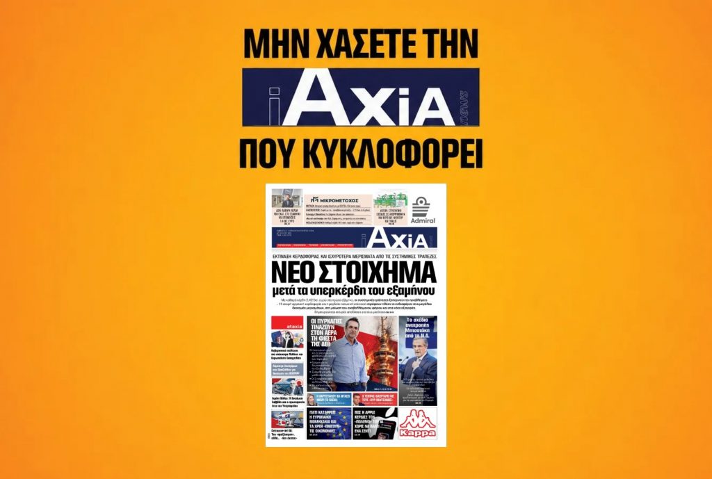 260807220928_iaxia