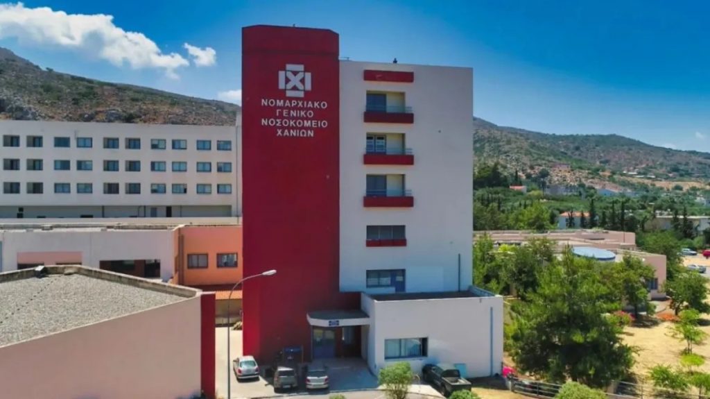 Στο νοσοκομείο Χανίων δύο ανήλικες μετά από κατανάλωση αλκοόλ σε πάρτι - Συνελήφθησαν οι κηδεμόνες τους