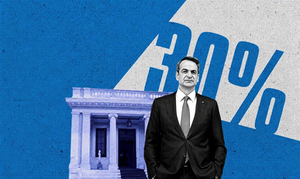 Το στρατηγικό σχέδιο του Μαξίμου για την ανάκτηση της πολιτικής κυριαρχίας - Οι έξι πρωτοβουλίες στις οποίες θα στηριχθεί η «αντεπίθεση» του Κυριάκου Μητσοτάκη