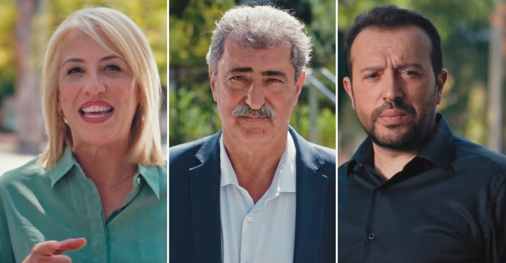 Με Δούρου, Πολάκη και Παππά το νέο σποτ του ΣΥΡΙΖΑ: «Είμαστε εδώ και επιστρέψαμε»