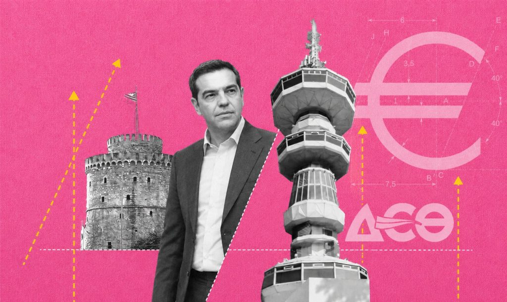 Με το βλέμμα στις δεύτερες κάλπες, ο Τσίπρας παίζει τα ρέστα του στη ΔΕΘ - Η Θεσσαλονίκη ως εφαλτήριο για την ολική επαναφορά και η «πολιορκία» του 20%