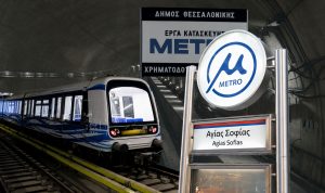Μετρό Θεσσαλονίκης: Ποιοι είναι οι 14 νέοι σταθμοί και που βρίσκονται