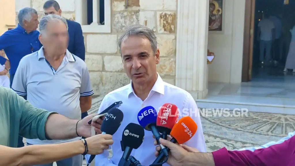 μητσοτακης