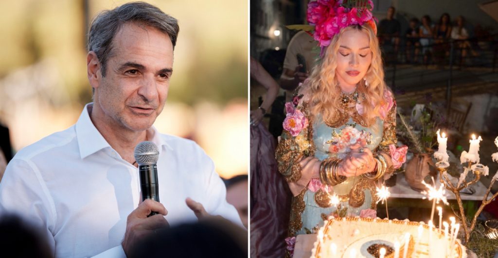 Ο Κυριάκος Μητσοτάκης ευχήθηκε «χρόνια πολλά» στην Μαντόνα δημοσιεύοντας βίντεο από τις διακοπές της στην Ελλάδα