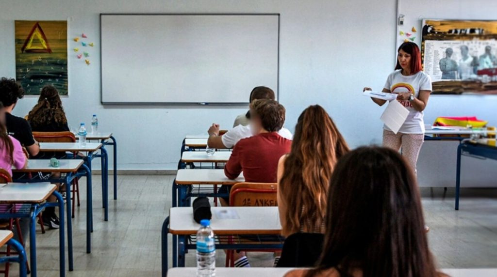 Ωνάσεια Σχολεία: Ανοίγει η πλατφόρμα για προσλήψεις αναπληρωτών – Οι ειδικότητες και οι προθεσμίες