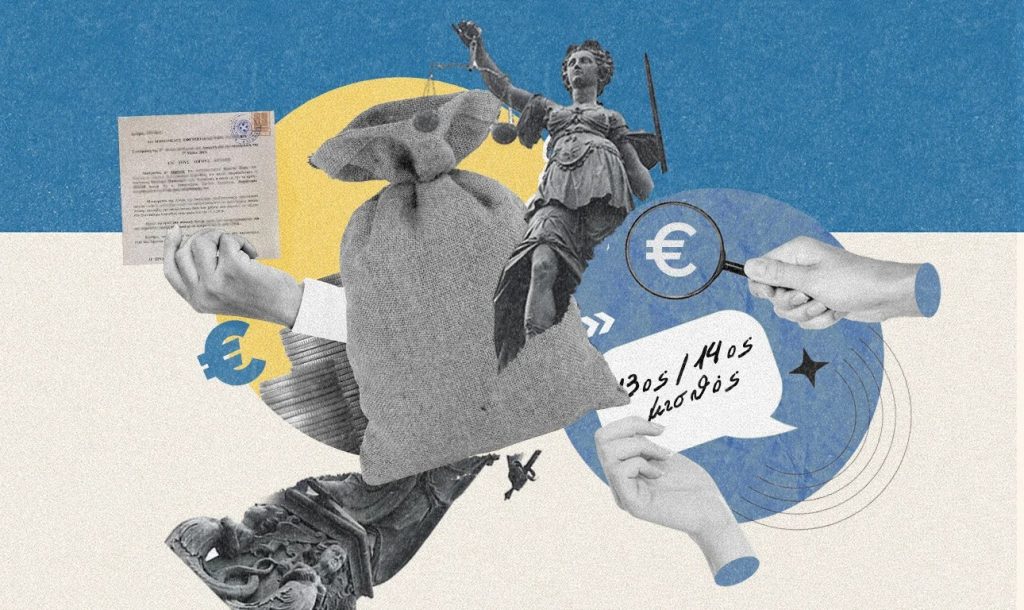 Τα σενάρια για τη σταδιακή επαναφορά 13ου μισθού και 13ης σύνταξης στο Δημόσιο είναι ο «άσσος» στο μανίκι της κυβέρνησης στη ΔΕΘ