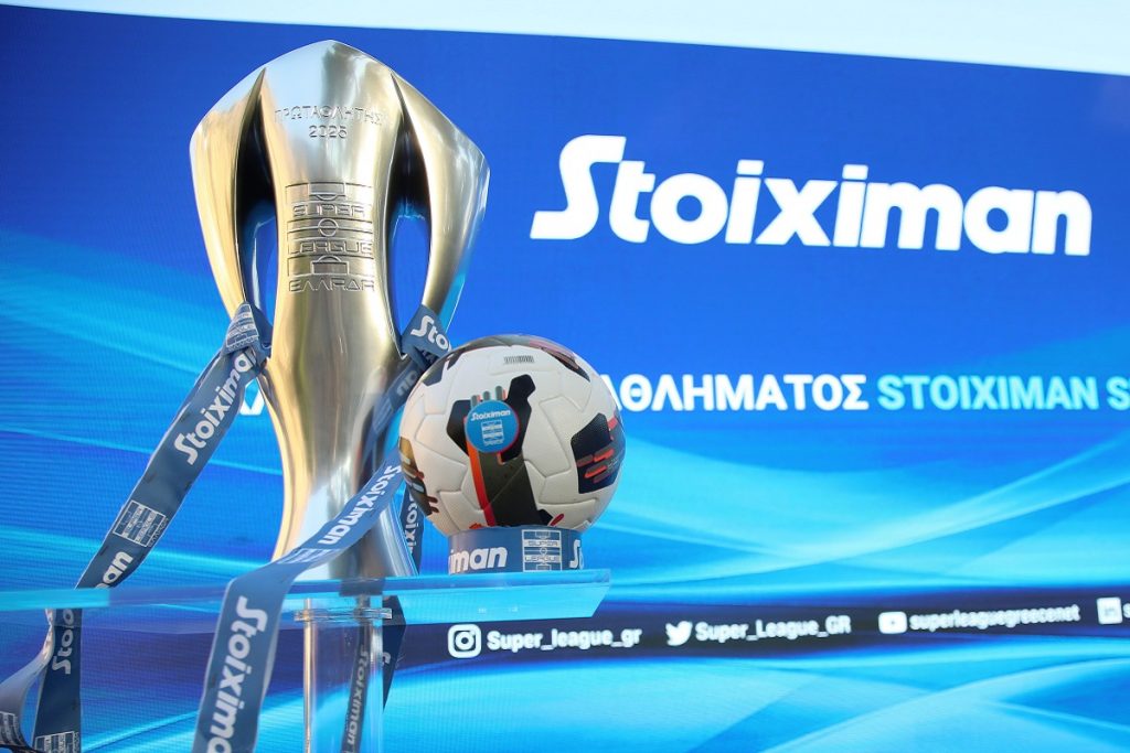260825122248_Super-League-koupa-1