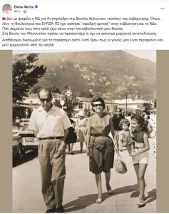 260826192337_akrita_anartisi.jpg 