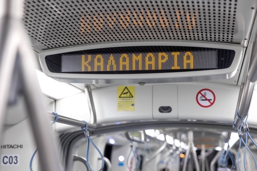 Σε λειτουργία η επέκταση προς Καλαμαριά του Μετρό Θεσσαλονίκης - Τουλάχιστον 12.000 λιγότερα ΙΧ, 18 σταθμοί και 33 συρμοί