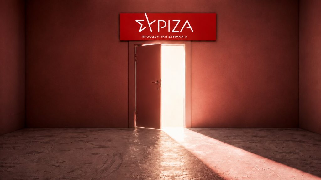 ΣΥΡΙΖΑ: Το χρονικό μιας αποσύνθεσης – Πώς να μετατρέψετε την αξιωματική αντιπολίτευση σε ολιγομελή παρέα