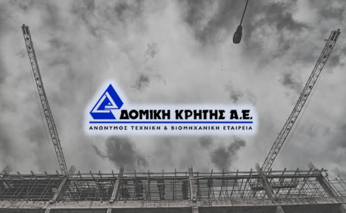 260828153214_Δομική Κρήτης