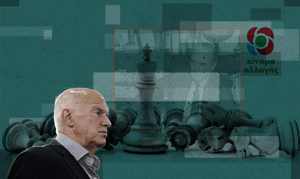 Πόσους Παπανδρέου χωράει το ΠΑΣΟΚ; Το ζήτημα της οικογενειοκρατίας στο επίκεντρο της Χαριλάου Τρικούπη