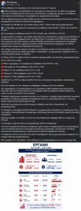 260831164643_skertsos-post.jpg