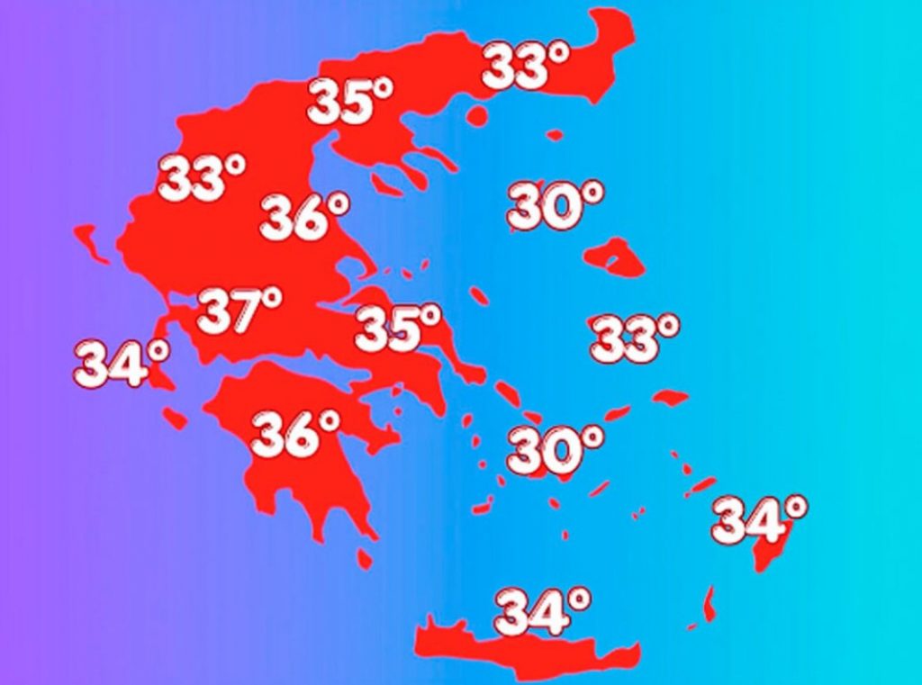 Καιρός: Σκαμπανεβάσματα τις επόμενες ημέρες, πότε επιστρέφει η ζέστη
