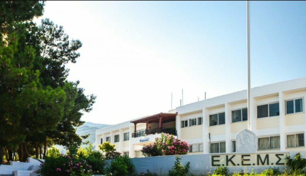 260902195512_ekems