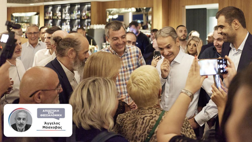 260905015826_mitsotakis_dimosiografoi_neo_xr