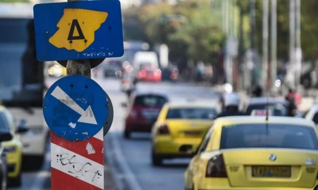 δακτυλιος