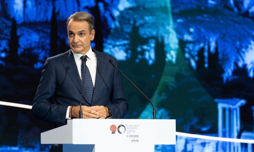 ΜΗΤΣΟΤΑΚΗΣ
