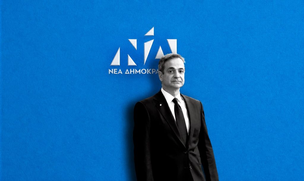 Ποιοι τραβάνε το χαλί του Μητσοτάκη; Τα 3 γαλάζια «ναρκοπέδια» - Σαμαράς, Δημητριάδης και οι επίδοξοι διάδοχοι ακονίζουν τα μαχαίρια