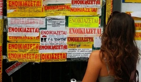 260914101231_ENOIKIAZETAI20181 (1)