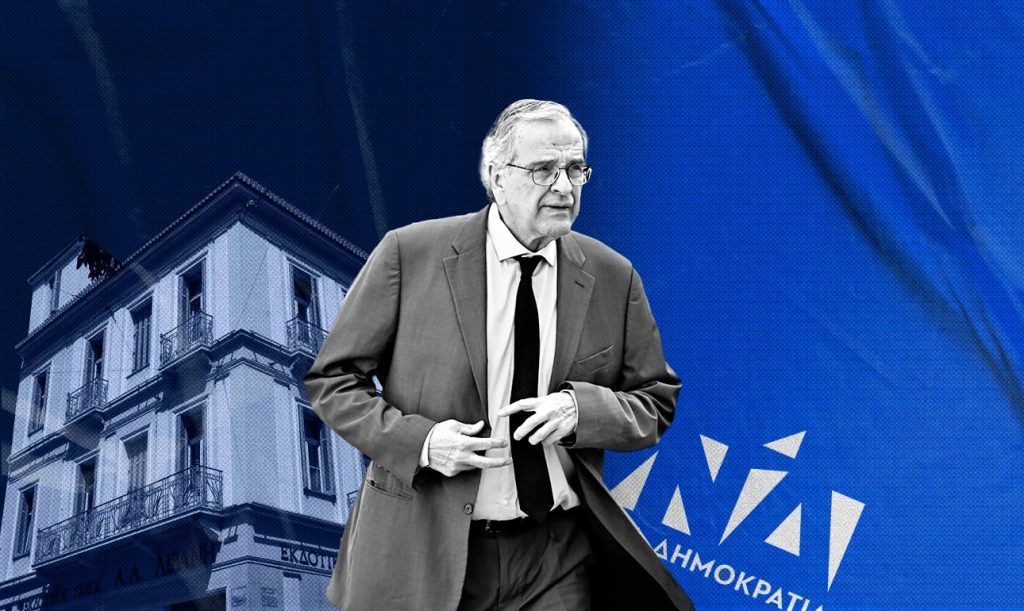 Αντώνης Σαμαράς: Το «καλό» και το «κακό» σενάριο για τη Νέα Δημοκρατία – Τι φοβάται το Μαξίμου και πού ποντάρει