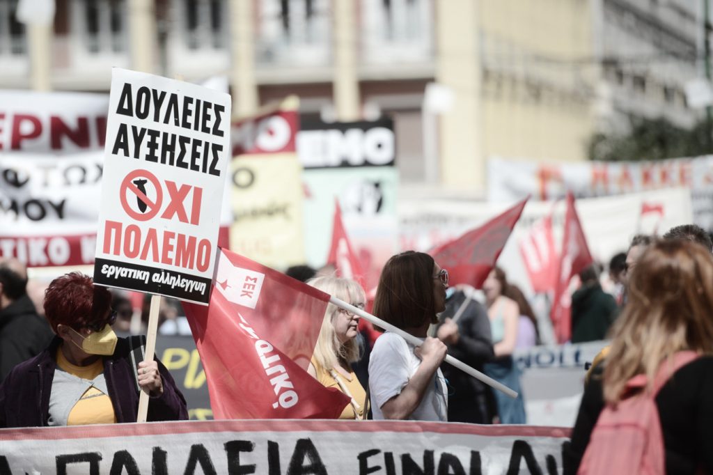 ΑΔΕΔΥ: Στάση εργασίας στις 12:00 και συγκέντρωση στο Σύνταγμα