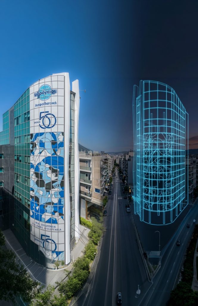 Η Υδρόγειος Ασφαλιστική δημιουργεί το Digital Twin των εγκαταστάσεών της