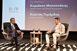 Mitsotakis SELPE