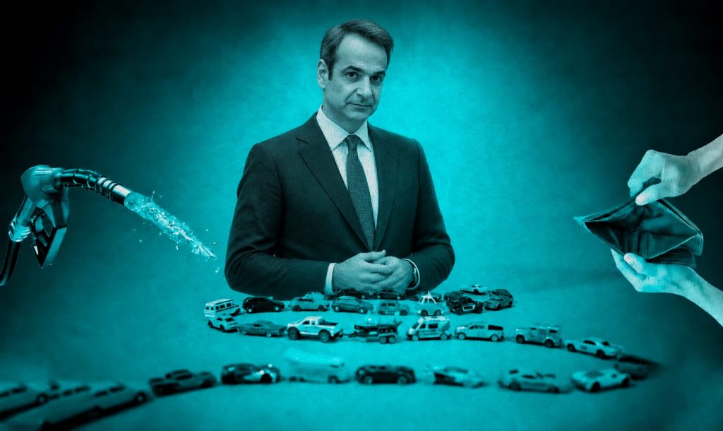 Με 2,5 ευρώ η βενζίνη, ο Μητσοτάκης δεν στέκεται το χειμώνα – Προβλέψεις δείχνουν ότι η ανάκαμψη της ΝΔ θα μείνει στα χαρτιά
