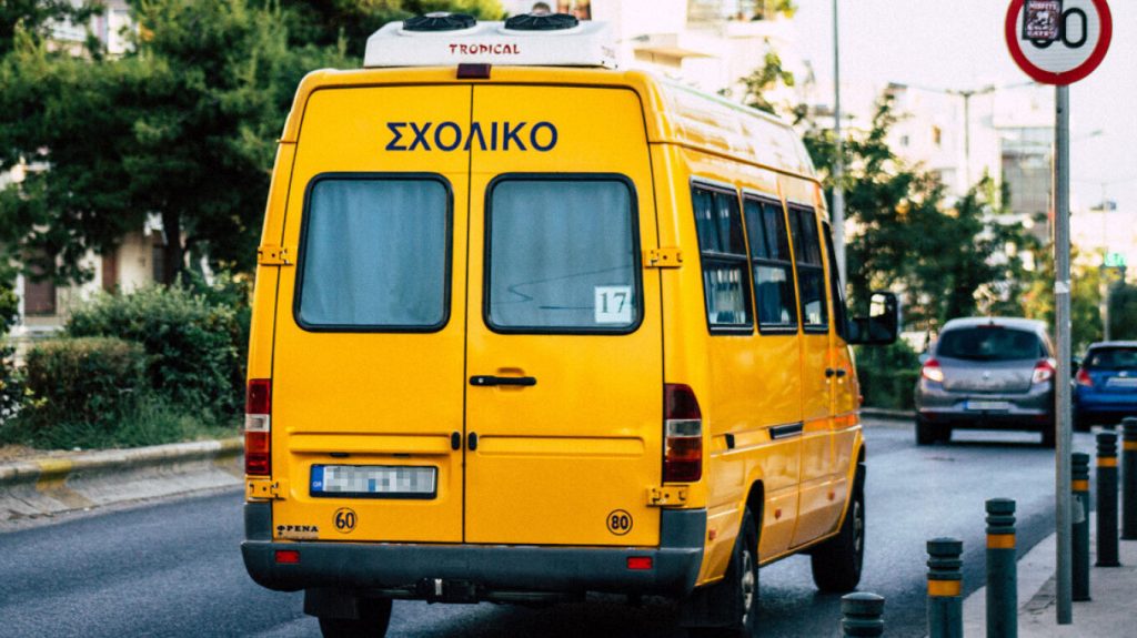 Απίστευτο περιστατικό στα Χανιά: Ξέχασαν παιδάκια νηπιαγωγείου μέσα σε σχολικό για 5 ώρες - «Βρέθηκαν σε τραγική κατάσταση»